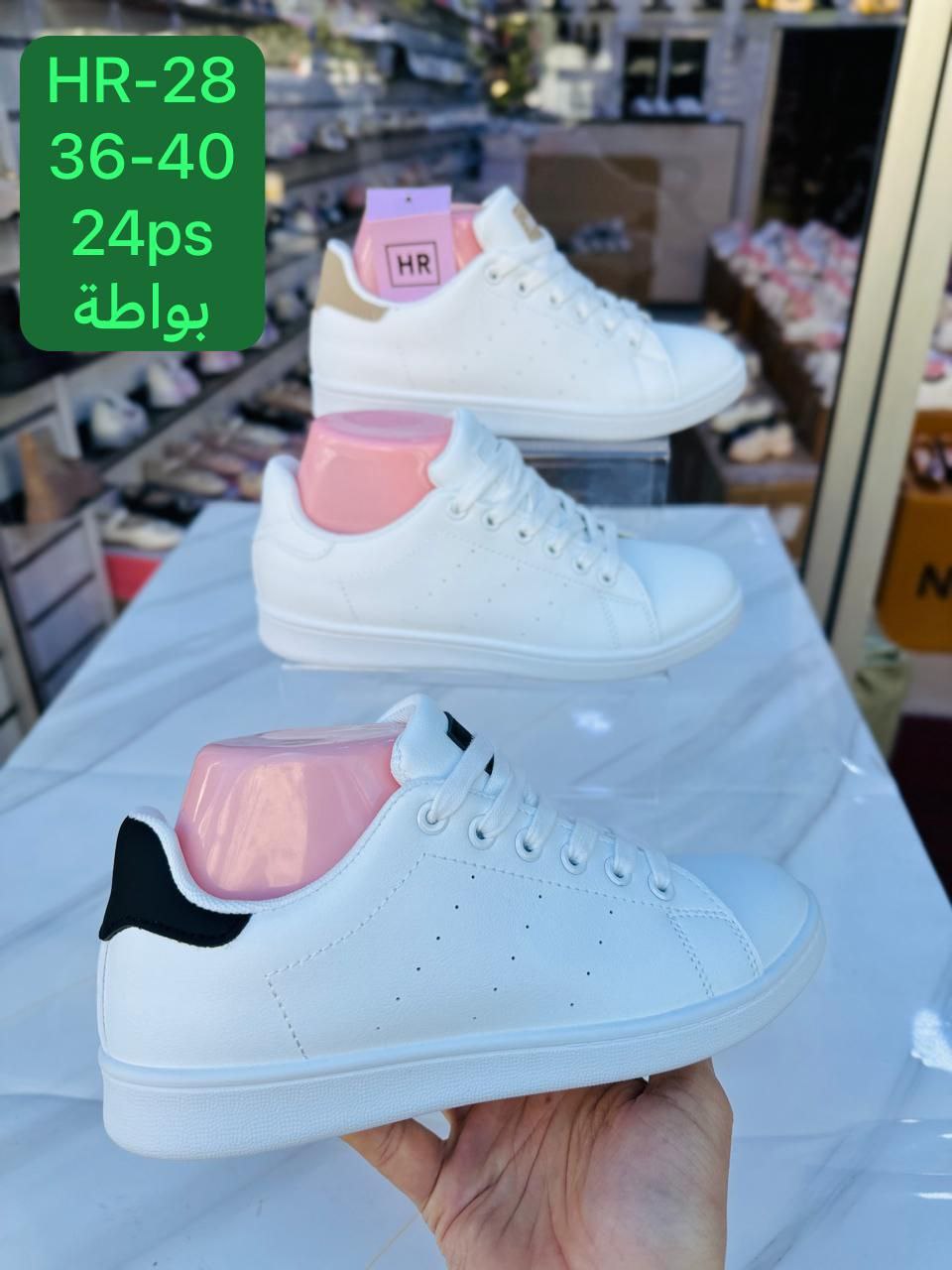 أحذية رياضية HR-28 24Pcs