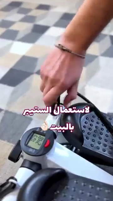 Mini équipement d'exercice Stepper Stepper Stepper avec Bandes de résistance et Action de Torsion