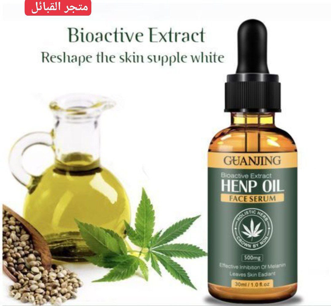 غوانجينغ مستخلص حيوي مصل الوجه بزيت القنب Henp Oil Face Serum