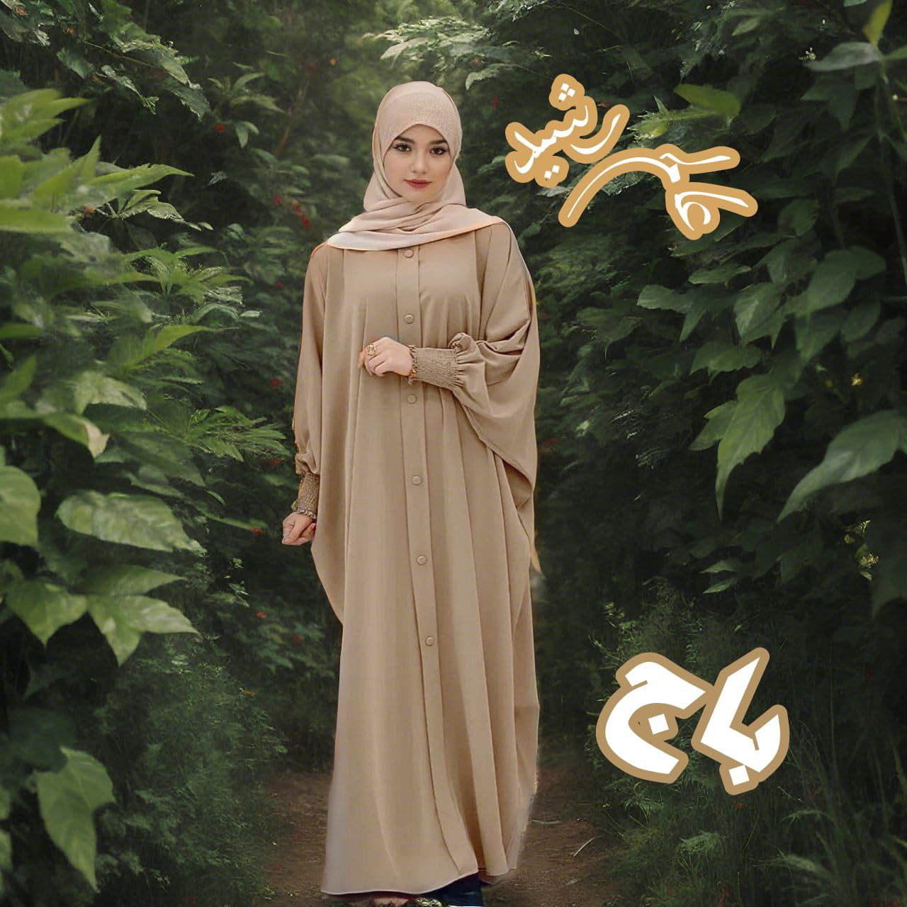 عباية بصدايف بالفولار 2 pc