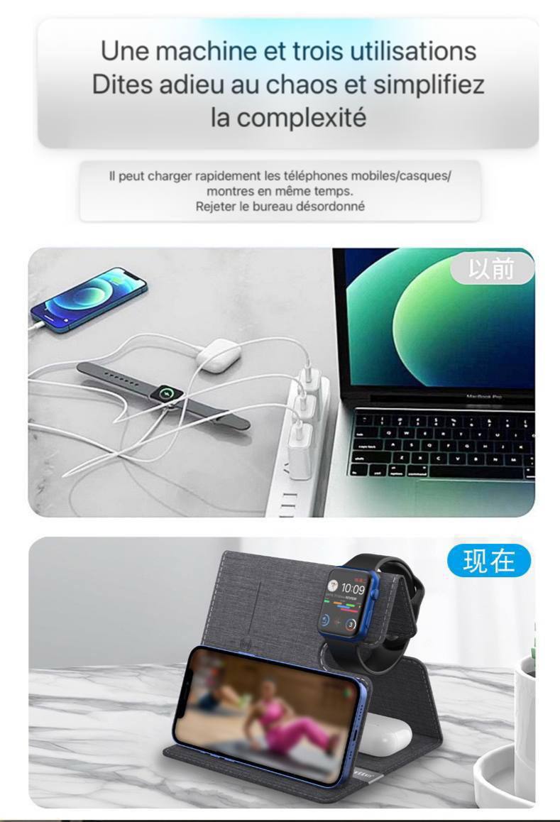 3IN1 Foldable wireless Charger 15W Station de charge sans fil Triplo RCS