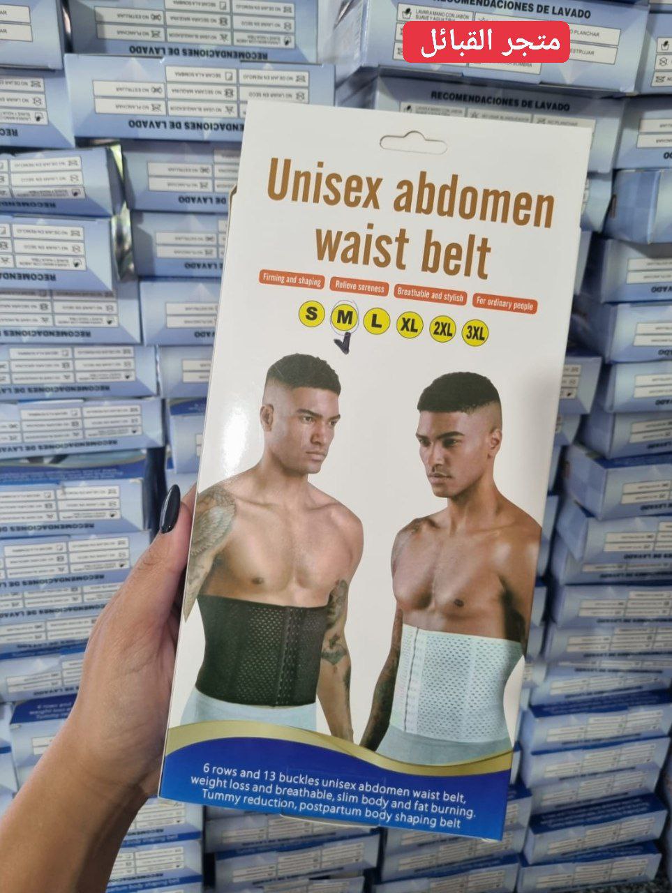 حزام البطن Unix abdomen waist belt