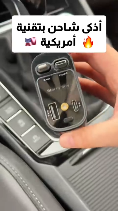 Chargeur rapide 120W 4en1 شاحن سريع 120 واط 4 في 1