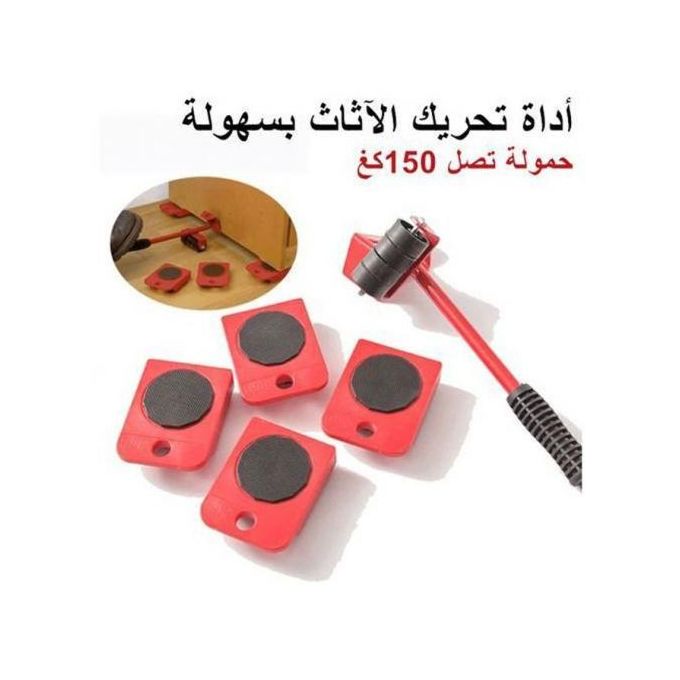 مجموعة نقل الأثاث مع عجلات وأداة نقلKit de déplacement à roulettes pour meubles