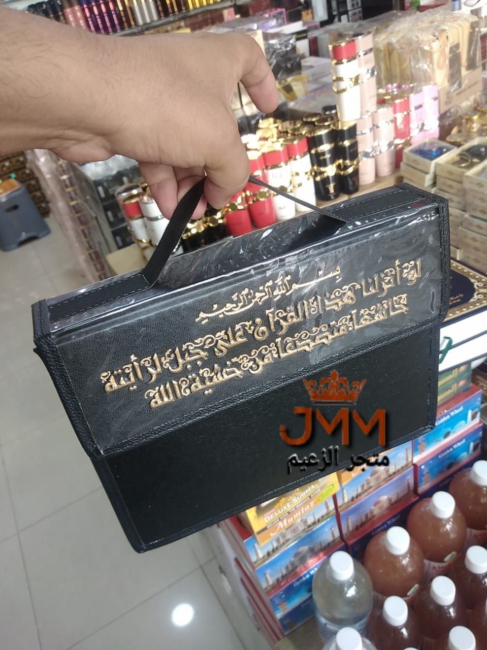 مصحف ورش 60حزب أجزاء من 1الي 60