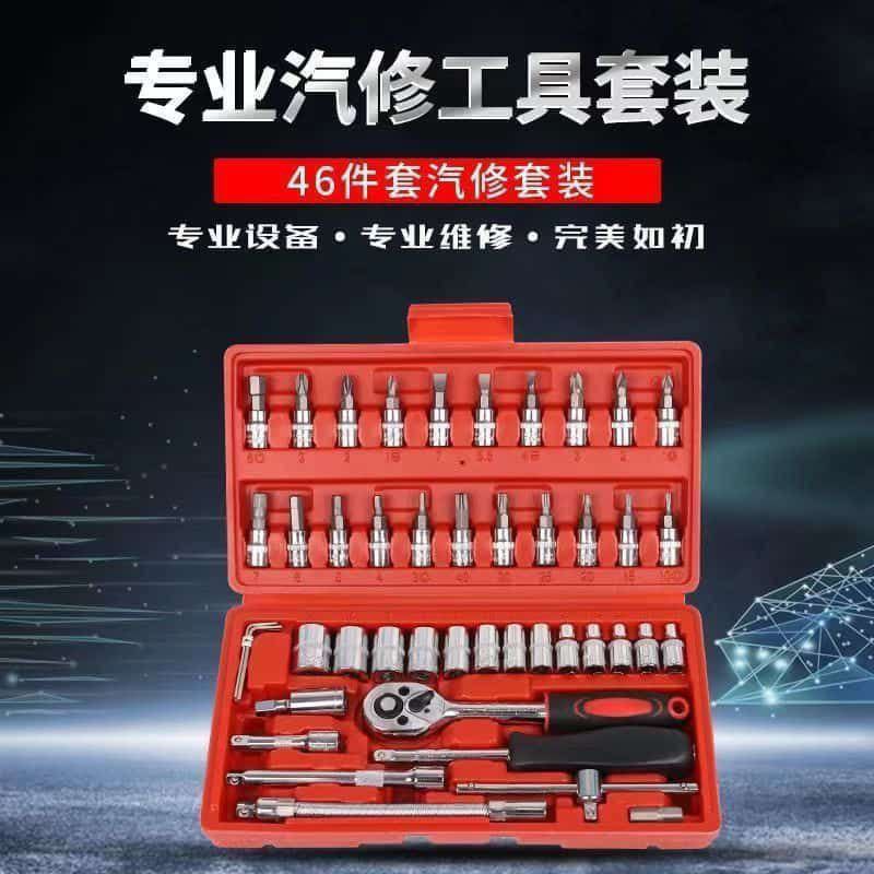 Boite à outils