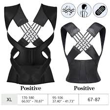 حزام الظهر الصحي