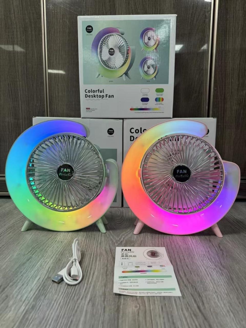 Colorful desktop Fan Ventilateur de bureau coloré مروحة مكتب ملونة