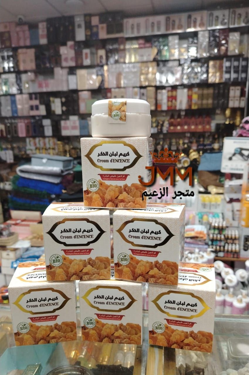 كريم اللبان الذكر كولاجين طبيعي للبشرة