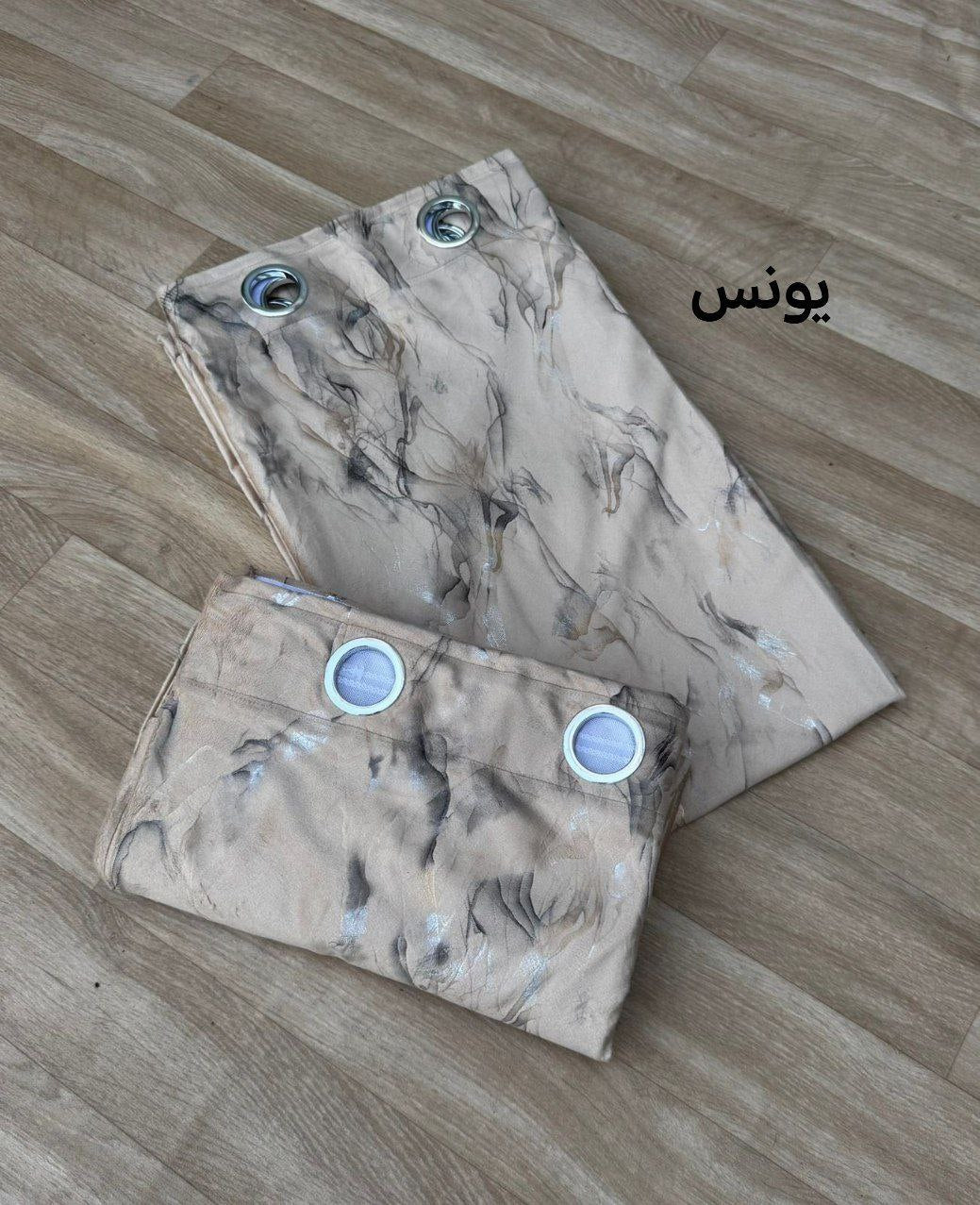 خامية مبرة