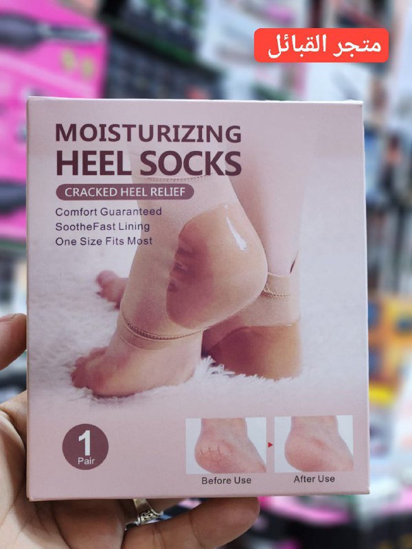 جوارب ترطيب الكعب المصممة لتخفيف تشققات الكعب