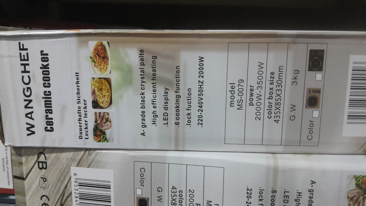 WANGCHEF REF MS-0079 Ceramic cooker طباخ سيراميك cuisinière en céramique