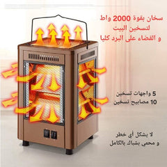 سخان بقوة 2000W لتسخين البيت radiateur Chauffage