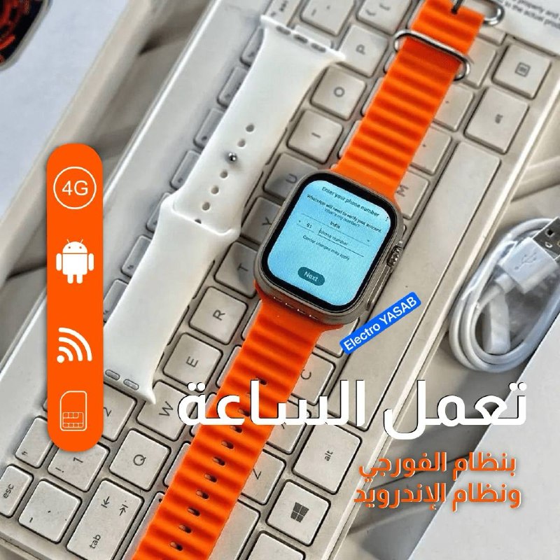 Smart watch S8 ULTRA