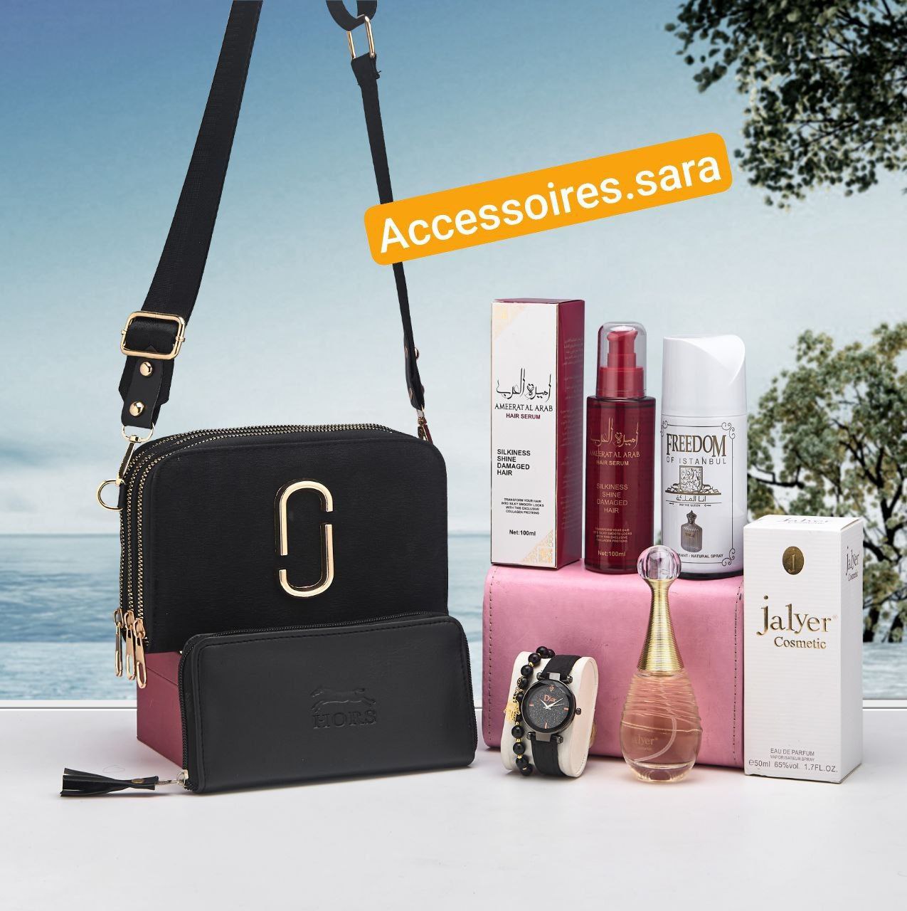 أكسيسوار صاك وعطوروساعة pack