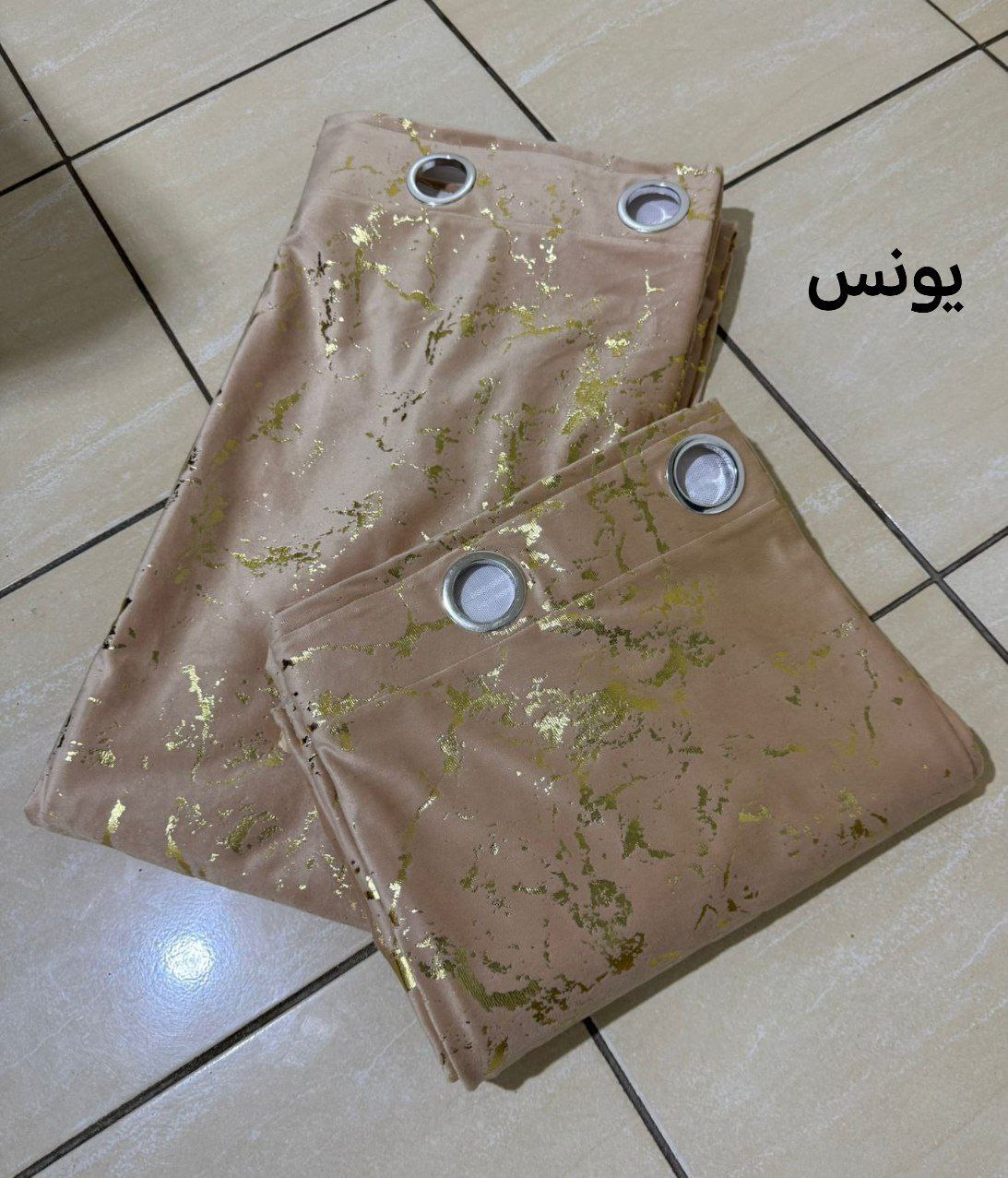 خامية مبرة
