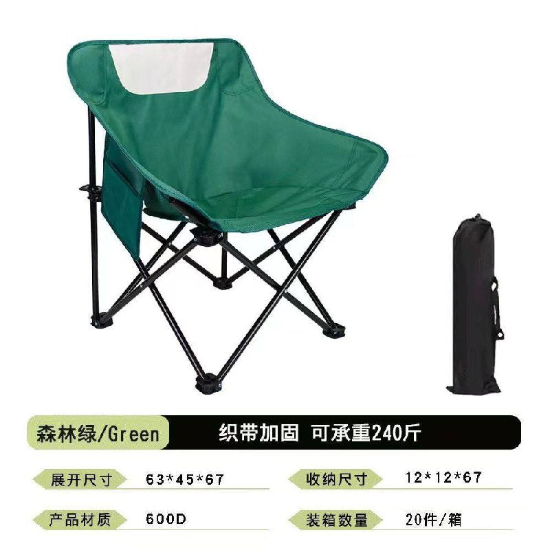 Chaise pliante 47cmx46cm
