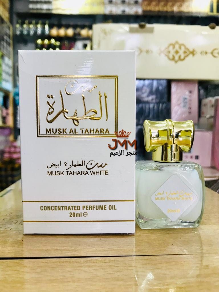 مسك الطهارة أبيض جميع الأمساك متوفر سائل 20مل
