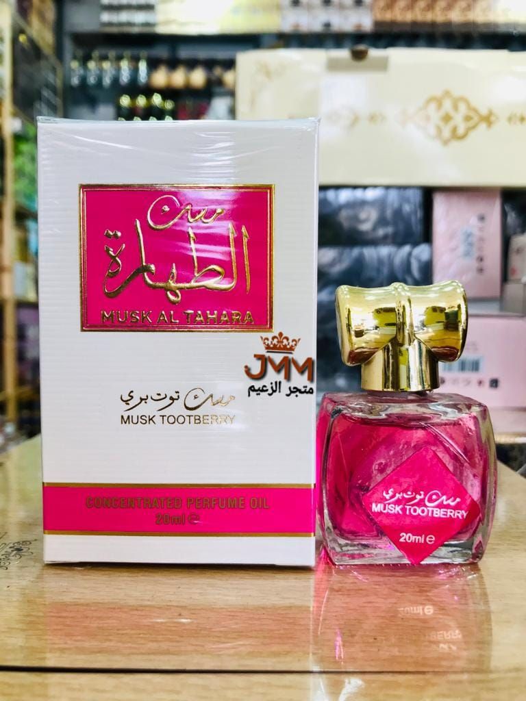 مسك الطهارة أبيض جميع الأمساك متوفر سائل 20مل