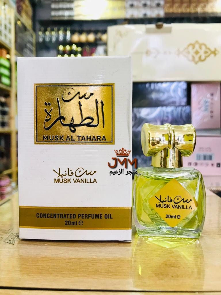 مسك الطهارة أبيض جميع الأمساك متوفر سائل 20مل