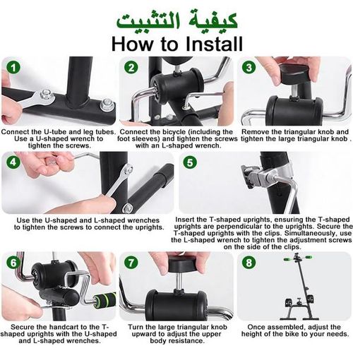 دراجة تمرين للذراعين والساقين والركبتين إعادة التأهيل لكبار السن vélo d'exercice pour les bras, les jambes et les genoux en physiothérapie