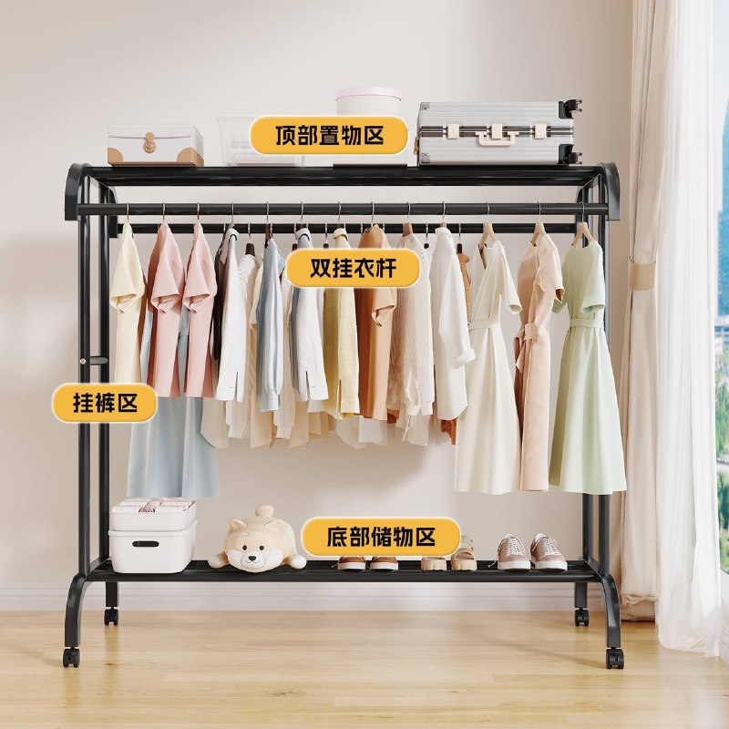 CLOTHES DRYING RACK A coat hanger for your comfort 50KG
