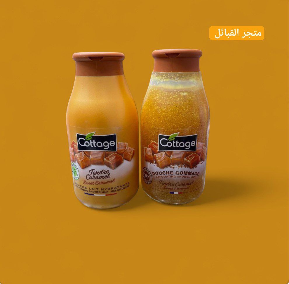 Douche Gommage جل دوش Gel Tendre Caramel
