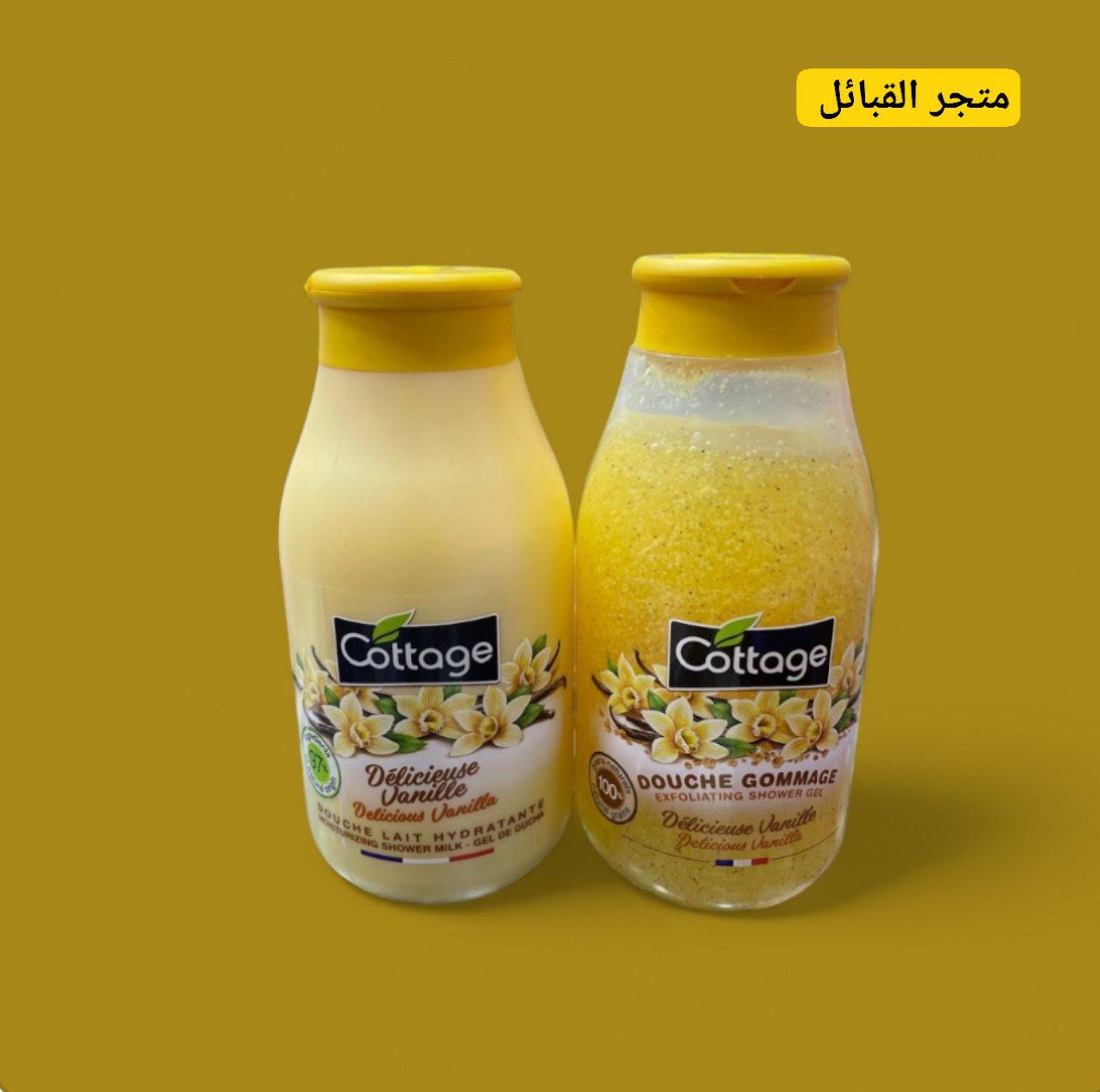 Douche Gommage جل دوش Gel Vanille