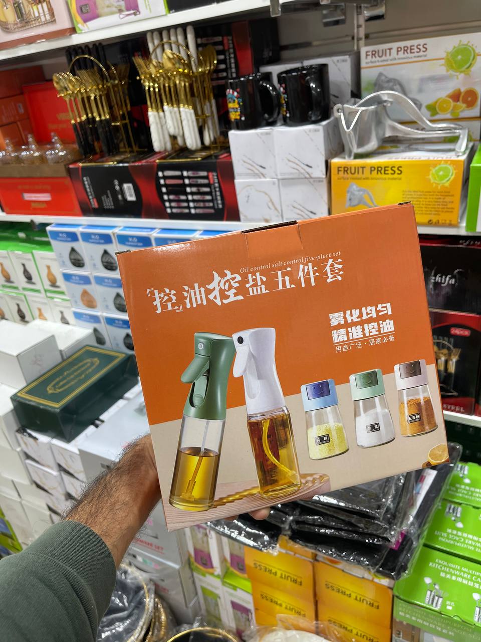 Oil and vinegar bottle زجاجة زيت وخل