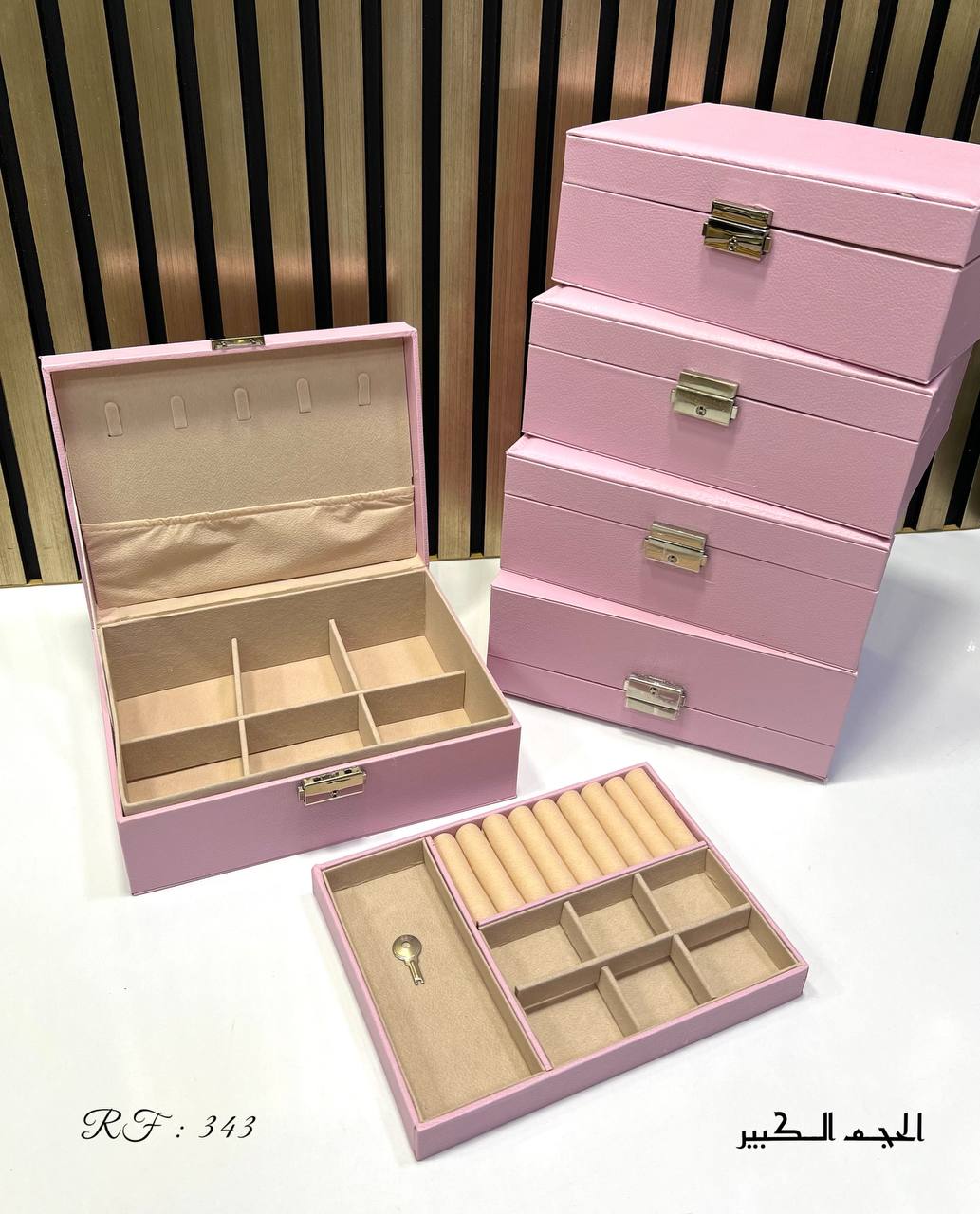 صندوق تخزين المجوهرات Boîte de rangement de bijoux