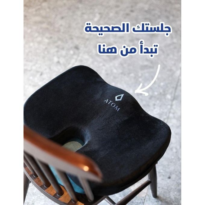Coussin de siège ergonomique orthopédique وسادة المقعد المصنوعة من رغوة الذاكرة المريحة والمخصصة لتقويم العظام