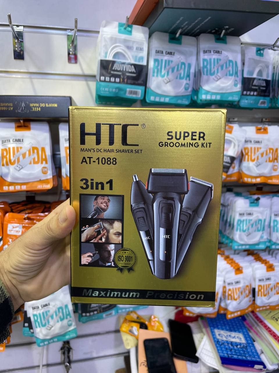 HTC Super grooming kit 3in1 AT-1088