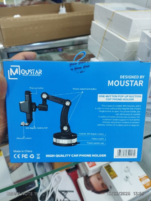 Support mobile portable pop-up suction