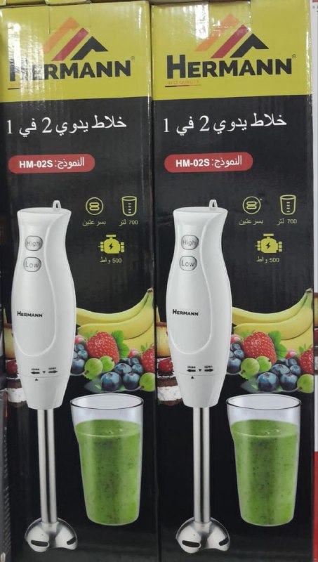 خلاط يدوي 2en1