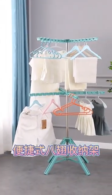 Folding Coat Hanger نشار الملابس