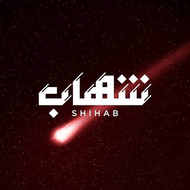 شهاب ماركت Chihab Market