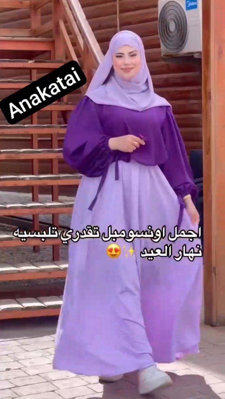 انصومبل 3بياس Ensemble