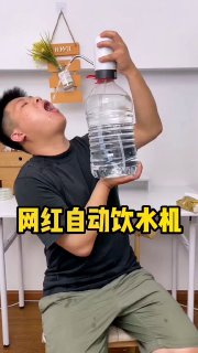 Water dispenser Pompe à eau électrique rechargeable pour bouteilles d'eau مضخة مياه كهربائية قابلة لإعادة الشحن لزجاجات المياه