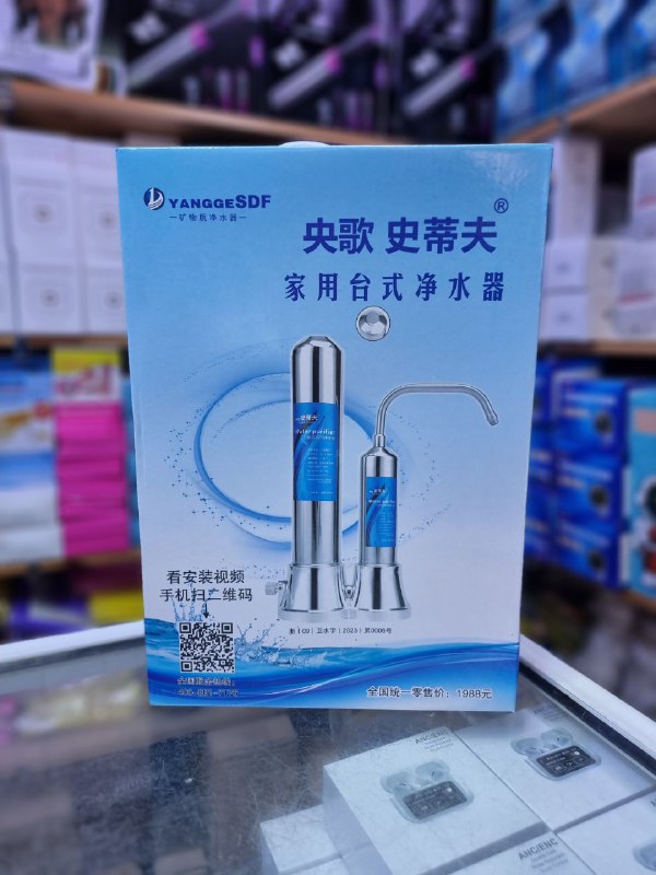 Water Purifier with 2-Stage Filtration منقي مياه بنظام تنقية عملي بمراحل مزدوجة