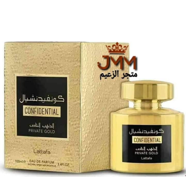 عطر كونفيدنشيال الذهب الخالص