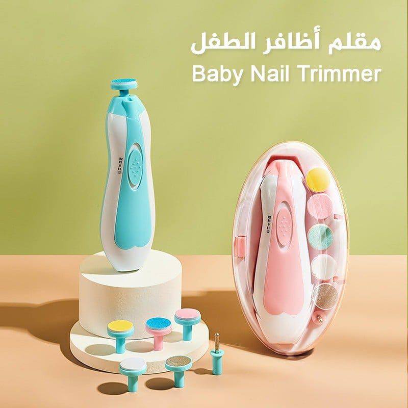 Baby Nail Trimmer ماكينة تشذيب أظافر الأطفال