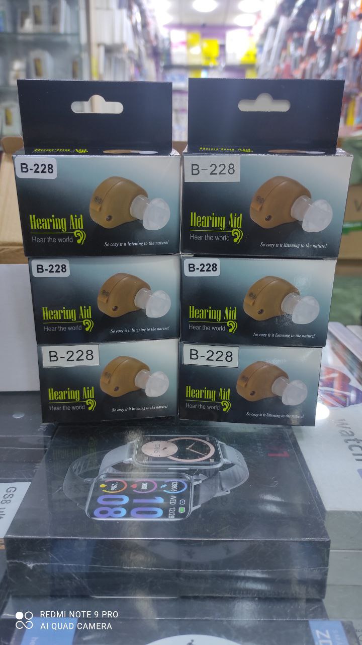 Hearing Aid B-228 Prothèse auditive جهاز تصحيح السمع