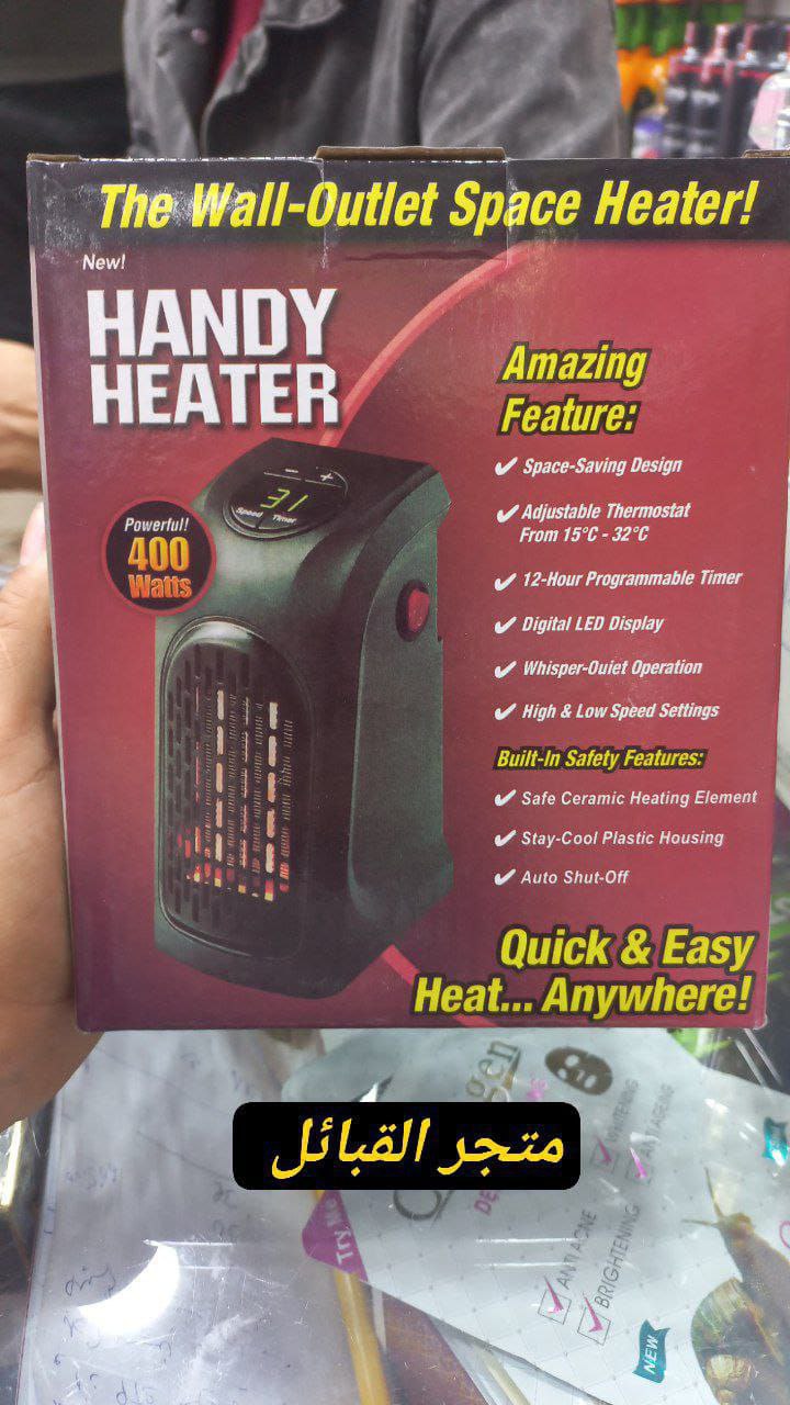 مدفأة الحائط Chauffage mural Handy heater مدفأة كهرباء صغيرة محمولة للتدفئة المنزلية