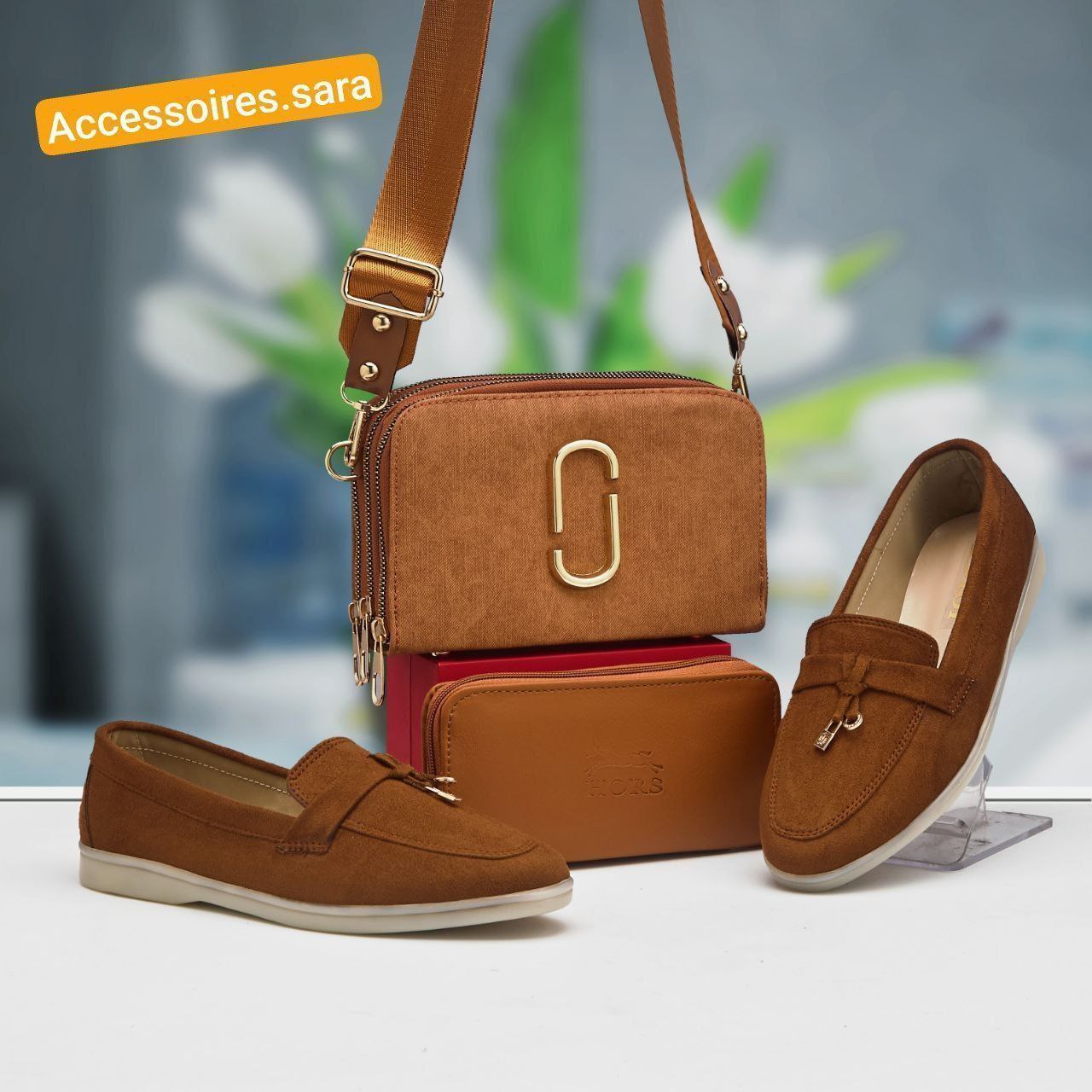 أكسيسوار صاك وحذاء