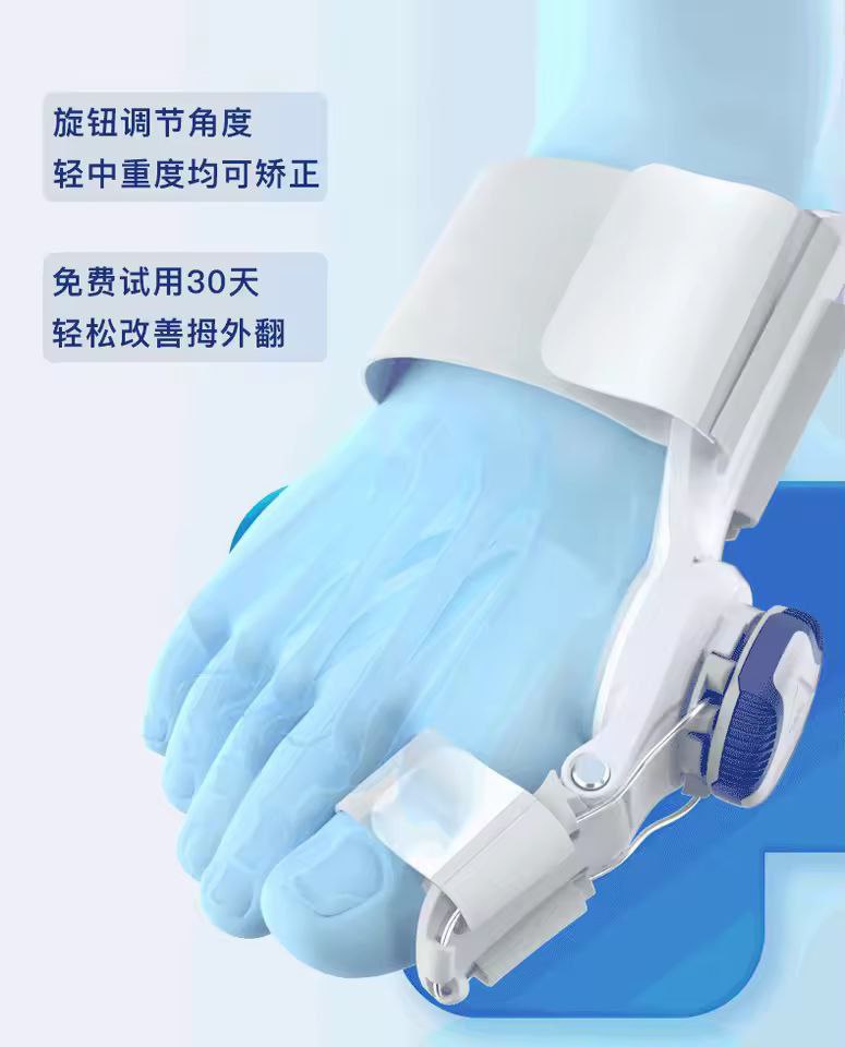 دعامة قابلة للتعديل للوكعة وإبهام القدم Attelle ajustable pour oignon et gros orteil, redresseur