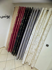 خامية مبرة