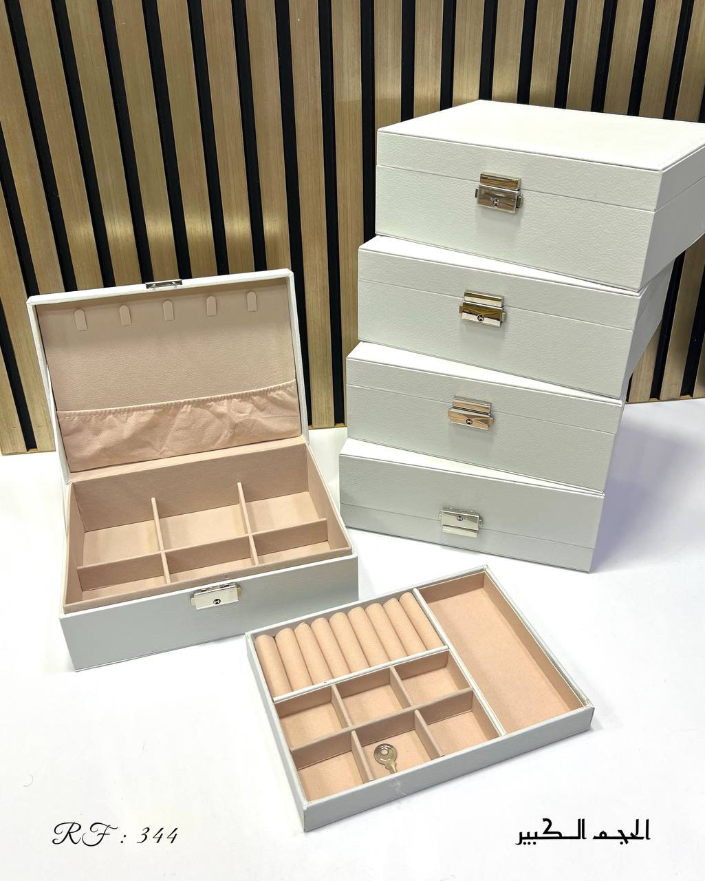 صندوق تخزين المجوهرات Boîte de rangement de bijoux