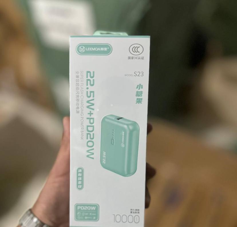 Power bank S23 22.5W PD20W