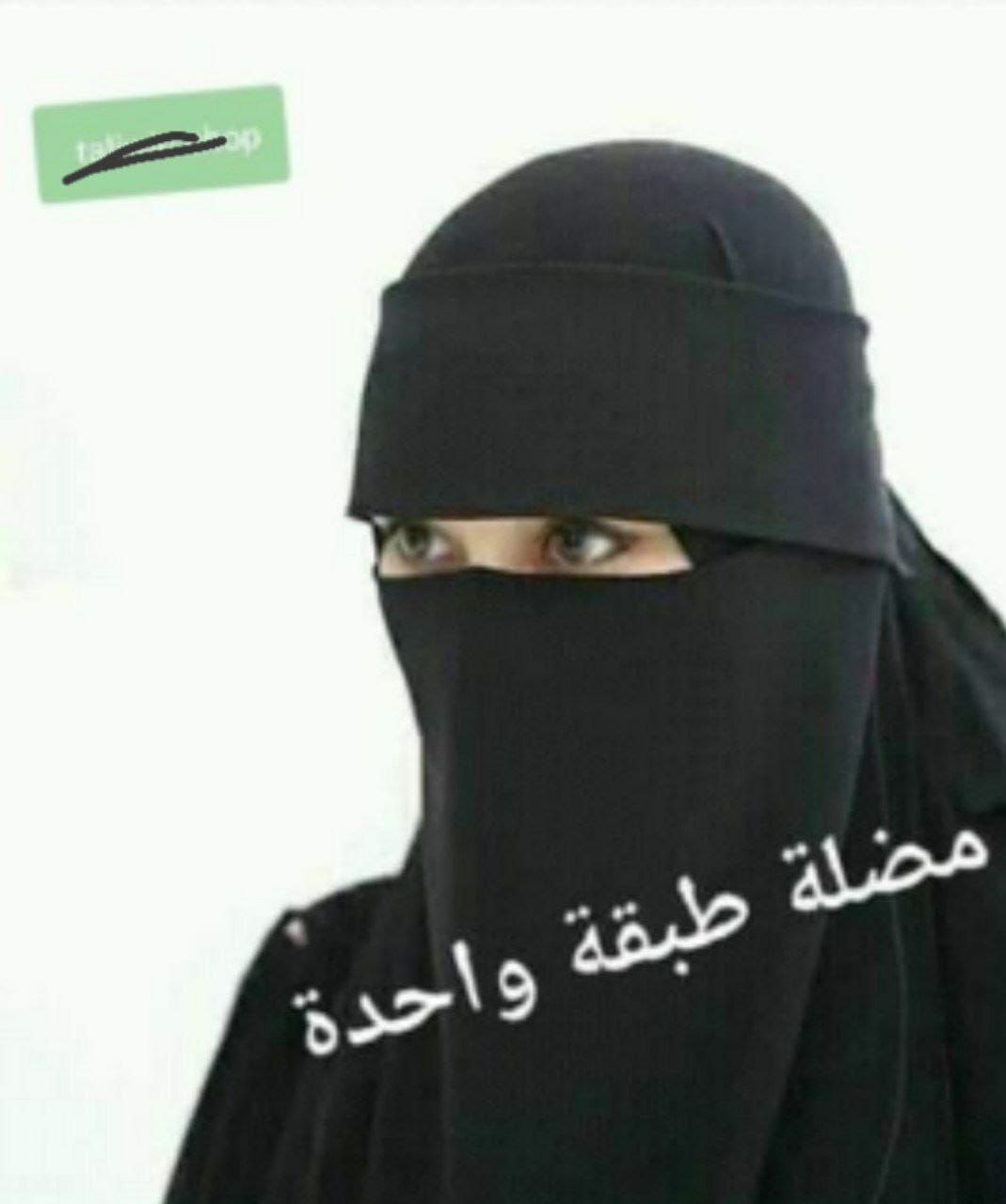 نقاب مضلة طبقة واحدة وبدون مضلة