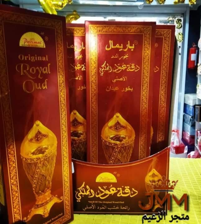 دقة عود الملكي -عود قماري